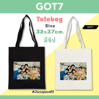 ถุงผ้า GOT7 แบบซิป กันน้ำ กระเป๋าผ้า Tote bag [พร้อมส่ง]