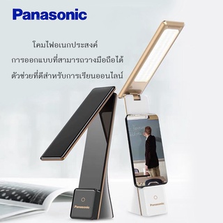 Panasonic LED Desk Lamp โคมไฟถนอมสายตา ปรับแสงได้ ชาร์จ USB พับเก็บง่าย พกพาสะดวก