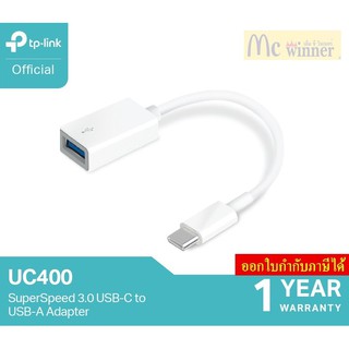 ADAPTER (อุปกรณ์แปลงสัญญาณ) TP-LINK UC400 SUPERSPEED 3.0 USB-C TO USB-A - ประกัน 1 ปี