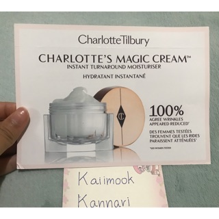 Charlotte Tilbury MAGIC CREAM 1.5 ml.