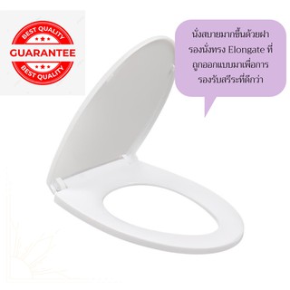 TOILET SEAT ฝารองชักโครก ฝารองนั่งชักโครก ฝาครอบชักโครก ที่รองโถส้วม สีขาว 1 ชิ้น เพิ่มสีสันให้ห้องน้ำ