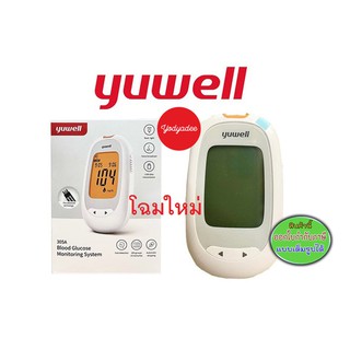 Yuwell Blood Glucose Monitoring System 305A  ยูเวลล์ เครื่องตรวจน้ำตาล ในเลือด 305A  86510