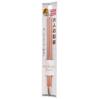 KITABOSHI Woody Lead Holder Pencil 2mm (Y19950) / ดินสอกดขนาด 2 มม. แบรนด์ KITABOSHI จากประเทศญี่ปุ่น