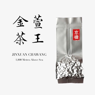 จินเชวียน ฉาหวาง 金萱茶王 ชาอู่หลงไต้หวัน Jin Xuan High Mountain Tea บรรจุ 100 กรัม