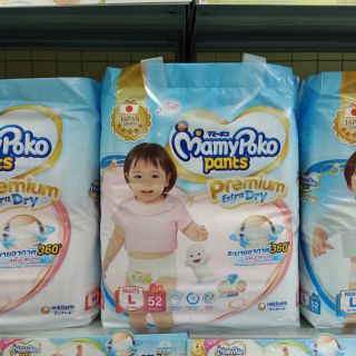 ผ้าอ้อม Mamy Poko Pants Extra Dry Skin