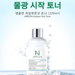 AMPLE:N Hyaluron Shot Toner