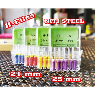 NiTi. H-file ใช้สำหรับงานรักษาราก