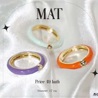 แหวนใส่เดท แหวน Mat |  แหวนแฟชั่น มินิมอล แหวนอะคริลิค แหวนสไตล์เกาหลี แหวนราคาถูก