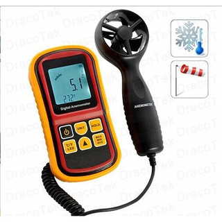 AMAZZ - เครื่องวัดความเร็วลม GM8901 ใบพัดแยก Digital Handheld Wind Speed Meter Anemometer