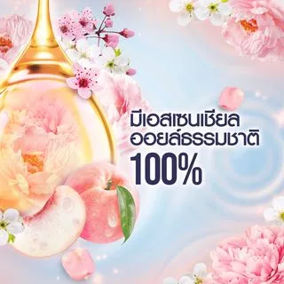[ใหม่] Downy ดาวน์นี่ น้ำยาปรับผ้านุ่มสูตรเข้มข้น กลิ่นดอกไม้สดและลูกพีช 460มล Downy Sunshine & Spring Blossom 460 ML