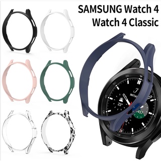 เคส Samsung Galaxy Watch 4 Case Galaxy Watch 4 Classic PC Matte Cover Galaxy Watch 4 Protector Bumper Galaxy Watch 4 Classic 42MM 46MM Galaxy Watch 4 เคส