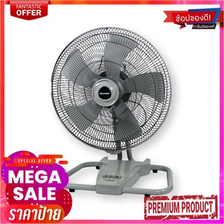 ชาร์ป พัดลมอุตสาหกรรม #PJC-B18 18 นิ้วSHARP Industrial Fan #PJCB18 18 Inch