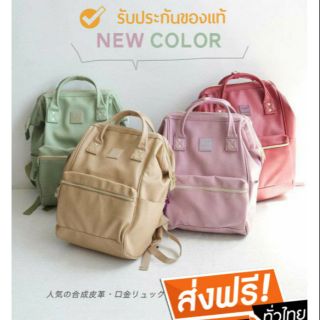 Anello Mini PU Leather Rucksack AT-B1212