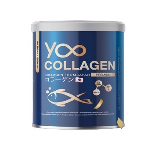 Yoo Collagen ยู คอลลาเจน บอยพิษณุขนาด 110 กรัม