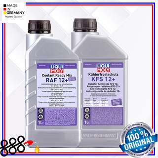 Liqui Moly Coolant RAF 12+ &amp; KSF 12+(ทน160องศา) น้ำยาหม้อน้ำ น้ำยาหล่อเย็น สูตรพร้อมใช้และแบบรอผสม (1:2) ขนาด 1 ลิตร