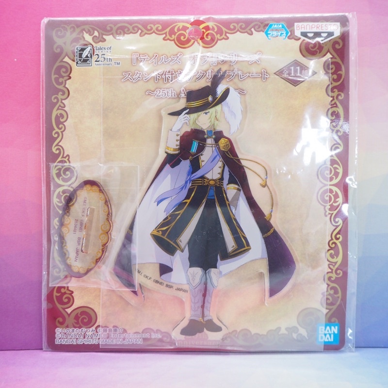 Tales of Legendia - Walter Delques - Acrylic Plate Stand - Tales of Series Acrylic Plate with Stand 