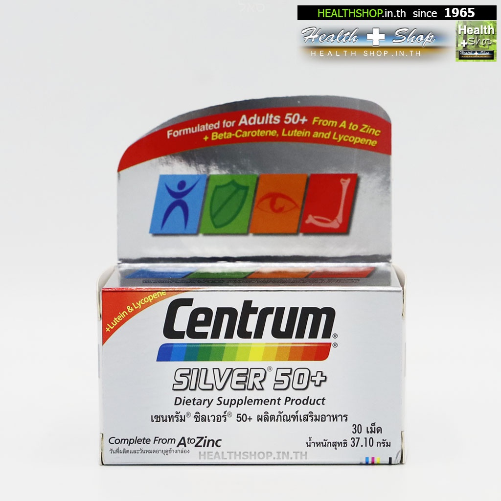 CENTRUM Silver 50+ Beta-Carotene Lutein Lycopene 30 เม็ด ( เซนทรัม ซิลเวอร์ วิตามิน เกลือแร่ 23 ชนิด ผู้สูงอายุ 50 ปี)
