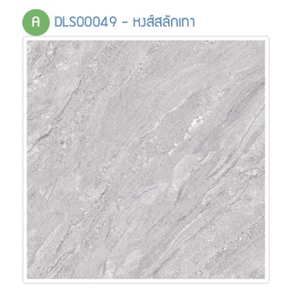 กระเบื้องปูพื้น SWAN หงส์สลักเทา 60x60*A