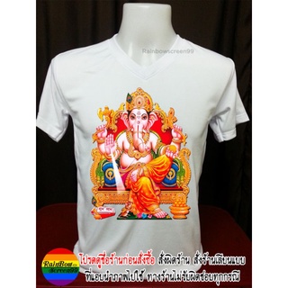 T-shirt  เสื้อยืดสีขาว คอกลม/คอวี สกรีนลายพระพิฆเนศ *ทรงตรงใส่ได้ทั้งชายและหญิงS-5XL