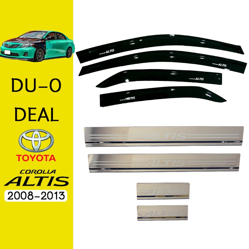 ชุดแต่ง Altis 2008-2013 กันสาดสีดำ,ชายบันได Toyota อัลติส
