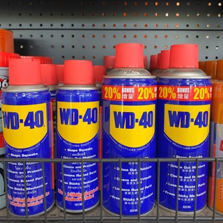 WD-40 น้ำมันอเนกประสงค์ น้ำมันครอบจักรวาล ขนาด 191ml. / 333ml.