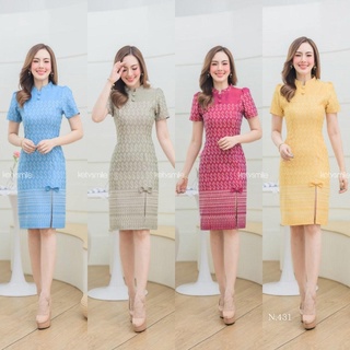 Kety Smile เดรสผ้าทอคอจีนผ่าหน้า แต่งโบว์ อัดกาว สวยน่ารักใส…