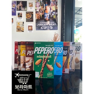 Lotte  Pepero ล็อตเต้ เปเปอโร (9รสชาติ)