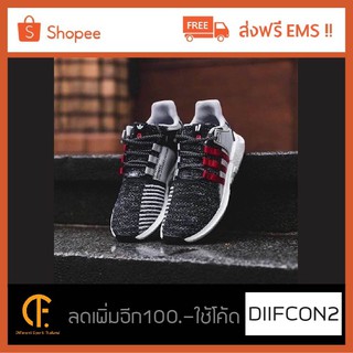 Adidas EQT SUPPORT 9317