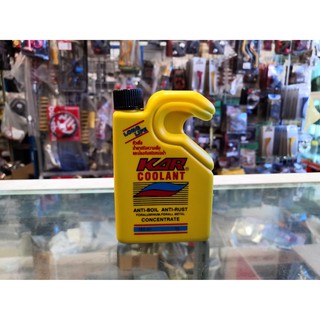 KAR หัวเชื้อน้ำยาหล่อเย็น หม้อนํ้า รุ่น COOLANT Anti-Boil Anti-Rust ขนาด 150 CC.