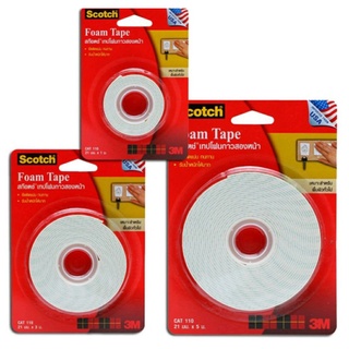 3M Scotch Foam Tape เทปโฟมกาวสองหน้า CAT.110 (21mmx1m)