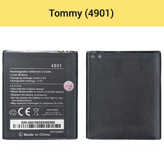 แบตเตอรี่ | Wiko Tommy (4901) | Phone Battery | LCD MOBILE