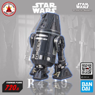 Bandai Starwars Plamo 1/12 R4-I9 สตาร์วอร์ส พลาโม