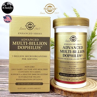 อาหารเสริม จุลินทรีย์ 5 พันล้านตัว Solgar® Advanced Multi-Billion Dophilus 60 Vegetable Capsules โดฟิลัส ช่วยขับถ่าย