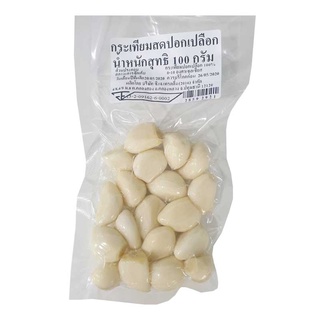 กระเทียมสด ปอกเปลือก 100กรัม FIRED GARLICS
