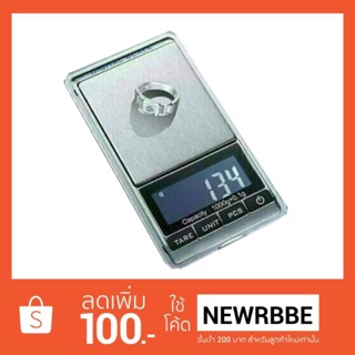 เครื่องชั่งจิวเวลรี่ 0.00/200g 0.0/500g