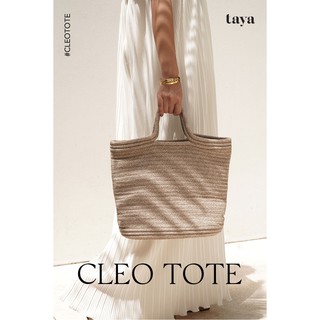 CLEO TOTE กระเป๋าเชือกทอ