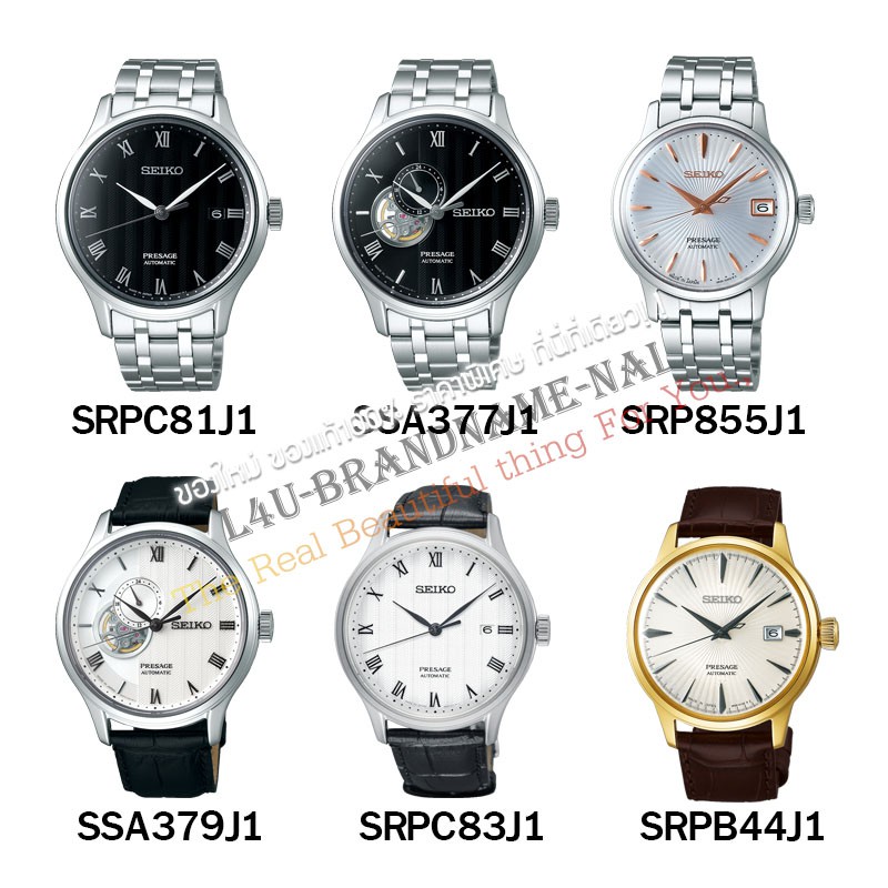 ของแท้💯% นาฬิกาข้อมือ SEIKO Presage รุ่น SRPC81J1/SSA377J1/SRP855J1/SSA379J1/SRPC83J1/SRPB44J1
