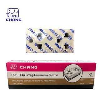 ปลั๊กกราวด์คู่ ช้าง Chang รุ่นใหม่ PCH-904 16A 250V Y-SERIES