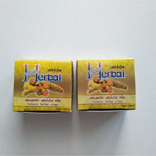 ของแท้ ครีมขมิ้น Herbal เฮอร์เบิล โปรโมชั่นพิเศษ