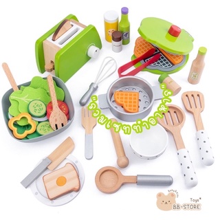 BB-STORE 🥗 ของเล่นไม้ ชุดทำอาหาร เครื่องครัวจำลอง 👩🏻‍🍳 ของเล่นเด็ก ของเล่นเด็กเสริมพัฒนาการ บทบาทสมมติ
