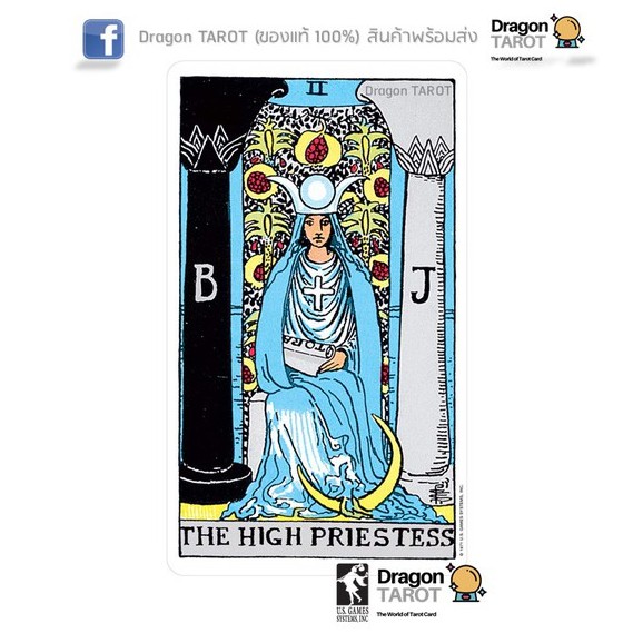 ไพ่ทาโรต์แท้ ไรเดอร์เวท Rider-Waite Tarot Deck (ของแท้ 100%) สินค้าพร้อมส่ง ไพ่แท้, ร้าน Dragon TAROT ราคา ถูกที่สุด ดีลบีเคเค แกลเลอรีภาพที่ 6