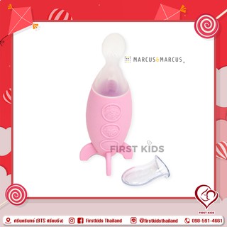 Marcus &amp; Marcus Rocket feeding spoon ช้อนใส่อาหารเสริมรูปจรวด#firstkids#ของใช้เด็ก#ของเตรียมคลอด