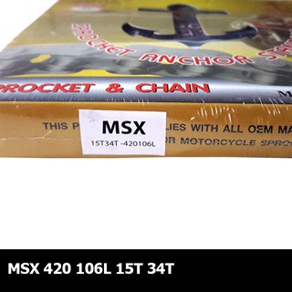 โซ่สเตอร์ ตราสมอ รุ่น MSX 420 106L 15T 34T