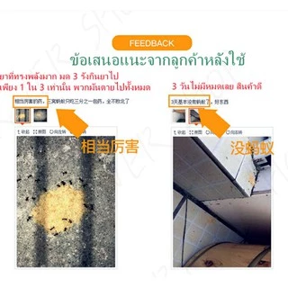 ยากำจัดมด ยาฆ่ามด ผลิตใหม่ล่าสุด ฆ่าตายยกรัง ซื้อ5แถม1ซื้อ10แถม3 ของแท้(แบบซอง5g)เห็นผลเร็ว ฆ่ามดได้ทุกสายพันธุ์ ปลอดภัย
