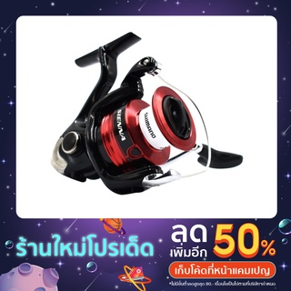 รอก สปินนิ่ง SHIMANO SIENNA FG 2019 รอกสปินShimano