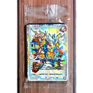 (Sealed Card) การ์ดซีลไม่แกะ ดูเอล มาสเตอร์ 2019 (DUEL MASTER TRADING CARD GAME)