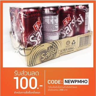 ยกโหล น้ำอัดลม F&amp;N SARSI ซาสี่ แพค 12 กระป๋อง 325ml.