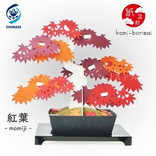 Kami Bonsai (bonsai made of japanese traditional paper) - momiji -