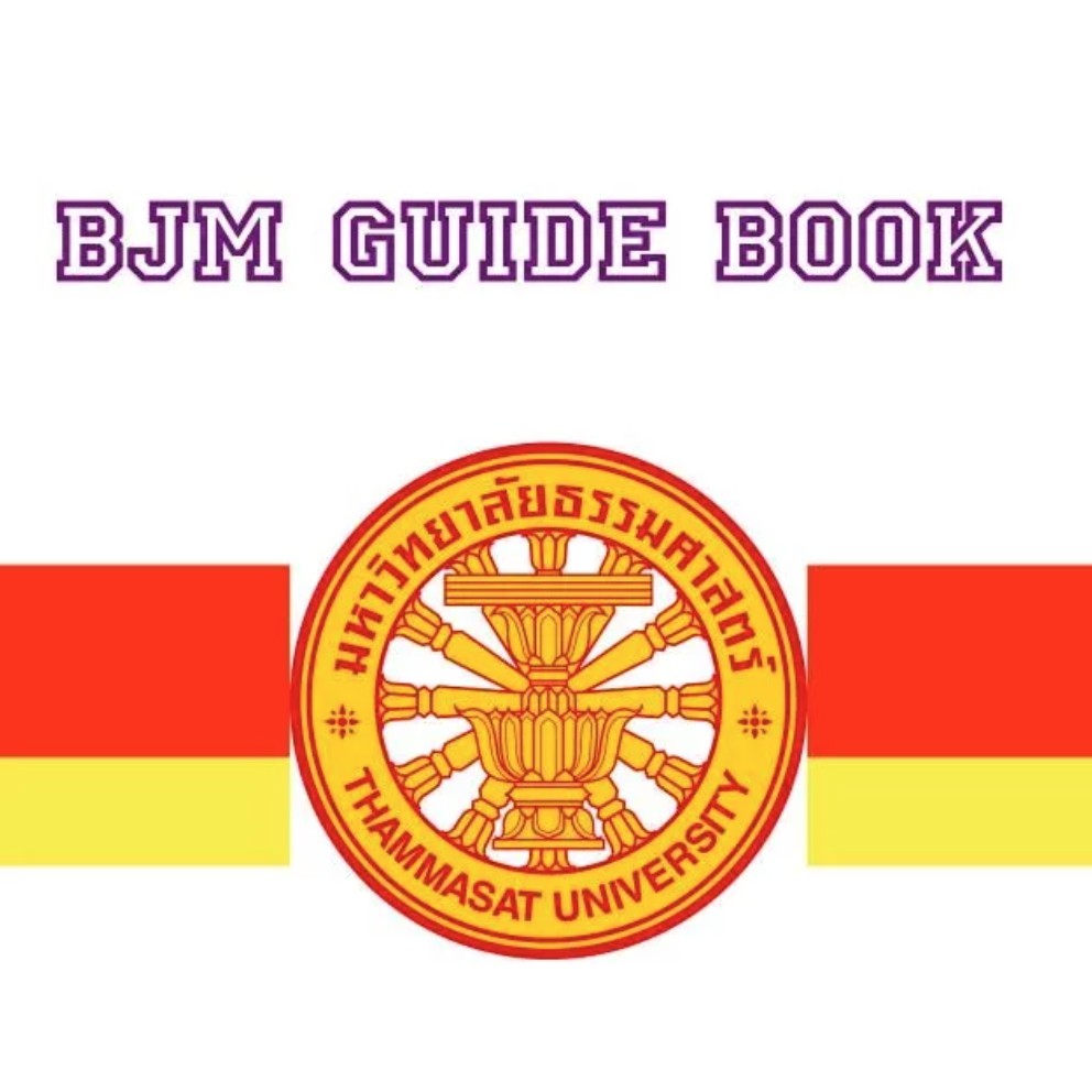 หนังสือเตรียมสอบเข้า ภาษาอังกฤษ Bjm ธรรมศาสตร์ Guidebook | Shopee Thailand