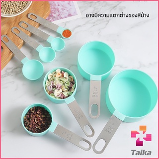 Taika ชุดช้อนตวงด้ามจับแตนเลส ช้อนตวงพลาสติก 8 ชิ้น ช้อนตวงส่วนผสม Measuring spoon set